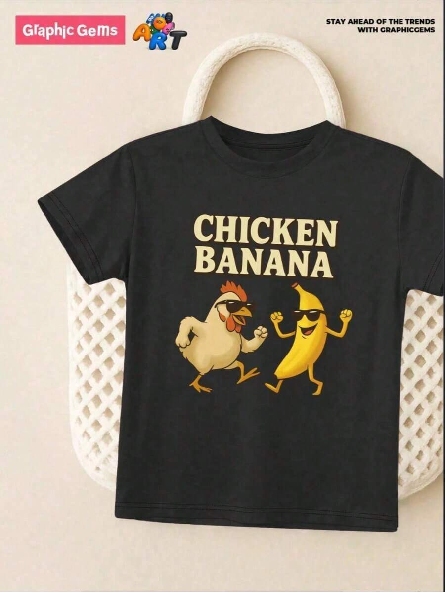 GraphicGems Comfortable Casual T-Shirt For Toddlers With Chick And Banana Print, Suitable For Toddlers And Children (Easy Care, Loved By Parents), Vibrant Children's Clothing, Printed T-Shirt, Soft Knit Fabric, Short Sleeve Crew Neck Printed T-Shirt For Boys, Animal And Fruit T-Shirt For Kids, Cute Pattern T-Shirt, Black T-Shirt - 黑色 - 查看 1
