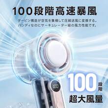 Portable Fans - Handheld - View 4