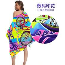 1条装 - 可爱自行车图案沙滩巾，超强吸水速干游泳巾，轻盈柔软，适合海滩、游泳、户外、露营、旅行，是理想的沙滩必备品，也可作汽车、泳池毛巾，成人和女性均可使用。 - 3 - 查看 2