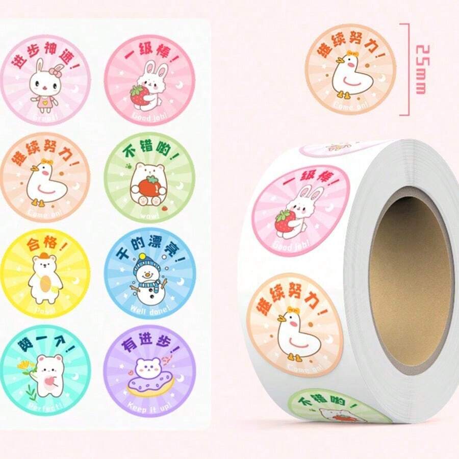 500 miếng/cuộn. Nhãn dán khen thưởng và nhãn dán truyền cảm hứng bằng tiếng Anh. Thích hợp cho học sinh, tạo động lực trong trường học, trò chơi, đồ chơi, nhãn dán văn phòng phẩm hình động vật và các trường hợp khác. Tự dính, sáng tạo và không dễ bong tróc. Có thể dùng để trang trí ván trượt, đàn guitar, máy tính xách tay, ô tô và mũ bảo hiểm, và cũng có thể dùng cho hộp quà, trang trí bao bì, trang trí thương mại, nhãn dán, nhãn niêm phong và các mục đích khác. - Nhiều màu - Xem 1