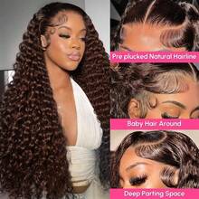 36 Inch Chocolate Brown Lace Front Wigs Human Hair 250 Density 13x4 HD Deep Wave Lace Front Wigs Human Hair Glueless Colored Deep Curly Lace Frontal Wigs Wet And Wavy Water Wave Human Hair Wig 100% Virgin Brown Colored Wigs For Women - S4 - 查看 5