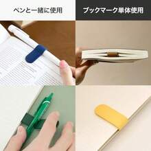 Bookmarks - beige crème - Voir 4