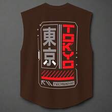 Tokyo Rising Sun Japan Oversized Tank Top Ref4842 - 鏽棕色 - 查看 3