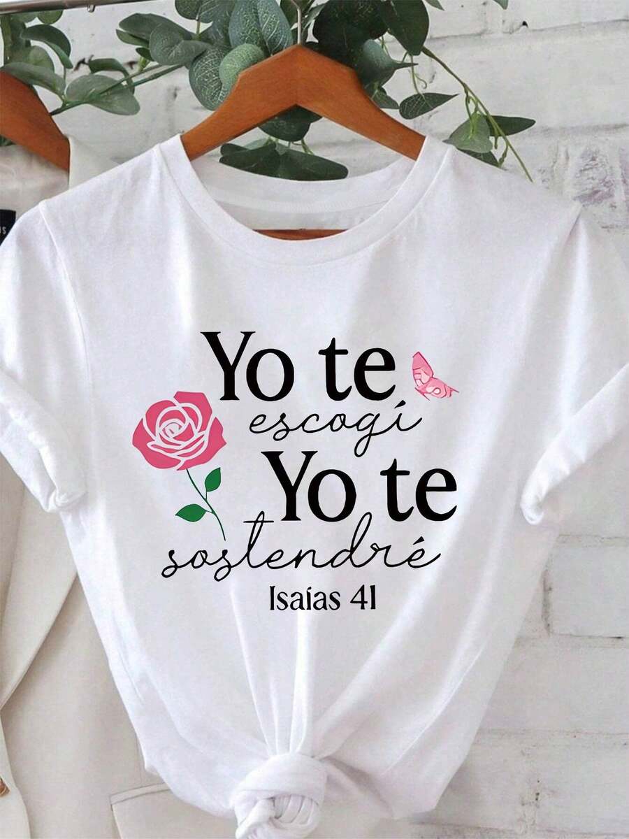 Producto Nuevo y Popular 2026: Camiseta de Manga Corta para Mujer con Cuello Redondo y Estampado del Versículo Bíblico en Español Te elijo, te apoyaré para Primavera/Verano. - Blanco - Ver 1