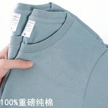 Camiseta 100% de algodón para hombre y mujer, Tops de manga corta con cuello redondo de Color sólido, camiseta holgada coreana de media manga, M-4XL Unisex - azul grisáceo - Ver 3