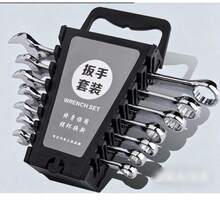 [Bộ cờ lê đầu uốn] Bộ cờ lê kết hợp có tay cầm xoay 12 chi tiết hệ mét, từ 8mm đến 19mm, 72 răng, thép chất lượng cao, kèm theo giá đỡ cờ lê cầm tay, quà tặng tuyệt vời. - màu ngẫu nhiên - Xem 1
