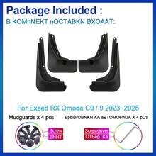 Car Fenders For Exeed RX Omoda C9/9 2023~2025 Mudguards Splash Guards Wheels Protection Wheel Protector - A - View 2
