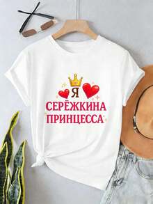 Dam-T-shirts - Vitt - Visa 2
