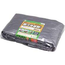 UV Sheet #4000 BU40- 7290 - 720cm X 900cm + Individual Items - View 1