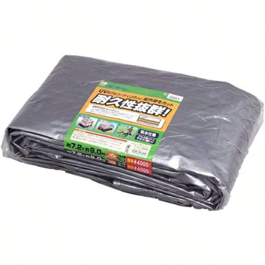 UV Sheet #4000 BU40- 7290 - 720cm X 900cm + Individual Items - View 1