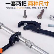 Cờ lê điều chỉnh, mỏ lết đa năng, dụng cụ sửa chữa thủ công - 1 mặt hàng - Xem 3