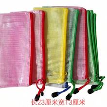 5/10个装网格文件袋，拉链袋，防水大容量，学生课本及试卷整理袋，文件袋，办公用纸收纳袋 - 套裝 - 查看 19