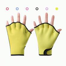 1 đôi găng tay bơi lội, găng tay tập luyện dưới nước, găng tay tập thể dục kháng lực nước dành cho nam và nữ, dùng cho bơi lội và lặn. - Nhiều màu - Xem 20