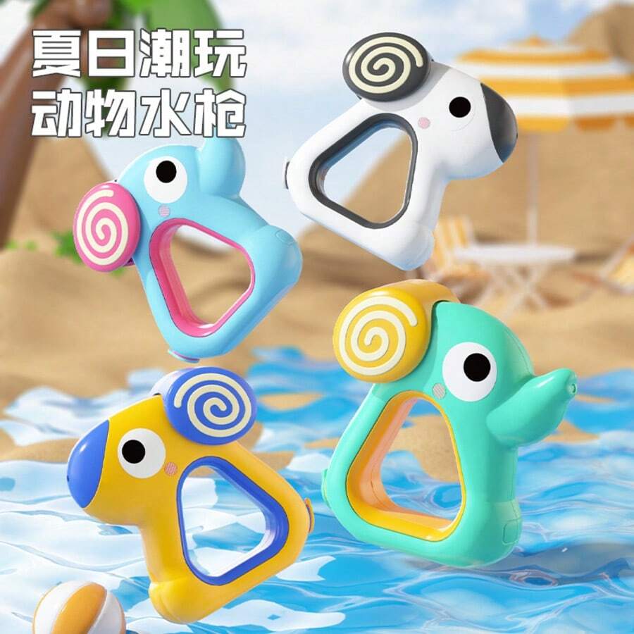 1个卡通大象小水枪,趣味喷水玩具,适合夏季玩水 - 彩色 - 查看 1