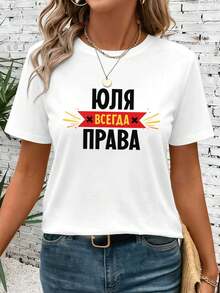 Women T-Shirts - White - View 1