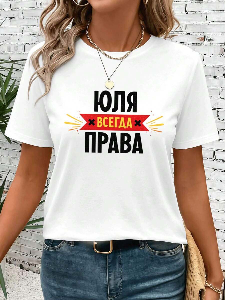 Women T-Shirts - White - View 1