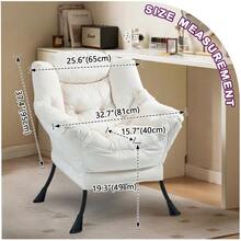 Chaise Lounges - 米白色 - 查看 6