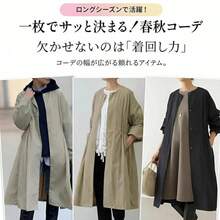 春服 トレンチコート レディース 新しいロングコート シャツワンピース 軽量 バルーン袖フレアーコート 薄手 軽やかな着心地 着回し力 柔らかな肌触り 薄手 着回し力 体型カバー ゆったり 大きいサイズ おしゃれ 着痩せ 通勤 カジュアル 春 秋 柔軟性 実用性 - カーキ - チェックする 4