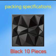 3D PVC牆面板 11.8 x 11.8 英吋，無味材質，輕量且易安裝，防火防水防潮，易清潔，適用於居家、房間、浴室、臥室、客廳牆面裝飾，附專用雙面膠，可將壁紙轉化為自黏式牆面板，可貼個性化壁紙打造牆面藝術，適合婚禮新家裝飾與舊屋翻新 - A - 查看 13