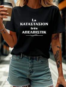 Camiseta con impresión de letra griega, cuello de tripulación de manga corta Top casual para verano y primavera, ropa de mujer - Negro - Ver 2
