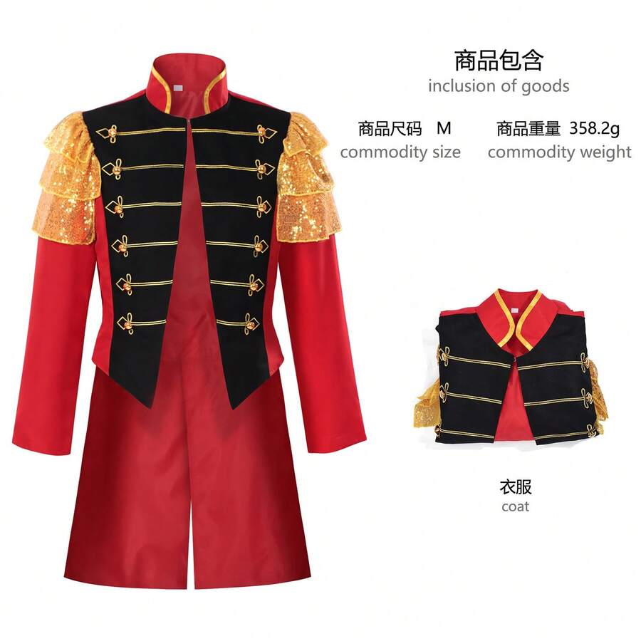 Men Cosplay Clothing