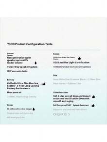 vivo Y300 新一代超級揚聲器 6500mAh超薄藍海電池 超抗摔護眼直屏 AI手機 - 多色 - 查看 7