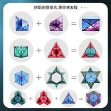 Magnetic Cube 3D Geometric Cube Thinking Training Education - 01 - 查看 7