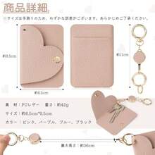 Key Hooks - Apricot Pink - View 3
