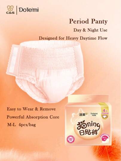 dolemi Bộ 4 quần lót kinh nguyệt, dùng cả ngày lẫn đêm, size M-L, thoải mái, thoáng khí, chống rò rỉ, dễ mặc và cởi, phù hợp cho lượng kinh nguyệt nhiều.