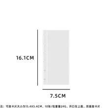 Korean-Style Mushroom Buckle Four-Frame Photo Album For Students, Fan Photo Album, Long Strip Storage Album For Girls 2026 Upgraded, Ideal Mother's Day Gift For Her/Him, Premium Quality & Durable - Tập đựng thẻ 2 khe / gồm 10 trang bên trong - Xem 9