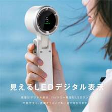 Portable Fans - 手持 - 查看 5