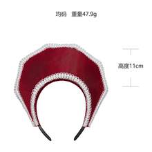 Cosplay Clothing - 2604031 Medieval Headdress In Red - One Size Fits All - View 12