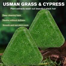 Usman Grass Shampoo Bar, Enriched With Ginseng, Tea Tree And Herbal Extracts, Gently Cleanses Hair, Moisturizes, Controls Oil, Lightweight And Non-Greasy, Suitable For All Hair Types, Christmas Gift - Shampoo - View 4
