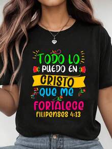 Camiseta Cristiana Mexicana en Español, Camiseta para Cristianos Españoles, Camiseta para el Día de la Madre, Camiseta Gráfica para Mamá, la Mejor Mamá del Mundo, Regalo, Camiseta de Algodón, Moda Verano - Negro - Ver 7