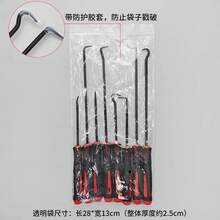 Car Interior Removal Tools - 01 8pc - View 12