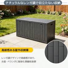 グレー 230L 43*55*107cm 戸外収納庫 レンガ調 収納ボックス 置き配 ゴミ箱 小型 屋外 ストッカー 防水/耐侯 収納可能 ガーデン/庭/ベランダ 頑丈 - グレー + ポリプロピレン + モダン1 - チェックする 9