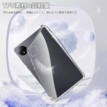 For Redmi Pad SE 4G ケース 透明バックカバー タブレット 8.7インチ TPU素材 全面保護 落下に強い耐衝撃 軽量 薄型 Greerass カバー インストール簡単 タブレットカバー 科学デザイン 精密穴位置 Redmi Pad SE 4G 8.7インチ 対応 - 写真の通り - チェックする 7