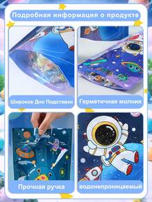 25个宇航员主题立式礼品袋，太空主题礼品袋，印有宇航员和外星人图案，带拉链透明礼品包装袋，配有提手，适合一周岁生日派对、婴儿派对、派对回礼、性别揭晓派对用品、立式袋、手提袋、男宝宝派对用品、派对小礼物。 - 太空人 - 查看 12