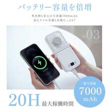 ハンディファン 多機能携帯扇風機 冷却プレート搭載 大容量電池で長時間使用 Type-C充電対応 静音設計 軽量ボディ 折り畳み式 卓上・首掛け・手持ち対応 ストラップ付き スマホスタンド機能 モバイルバッテリーとしても使える 外出・観戦・通勤に最適 - ハンドヘルド - チェックする 10