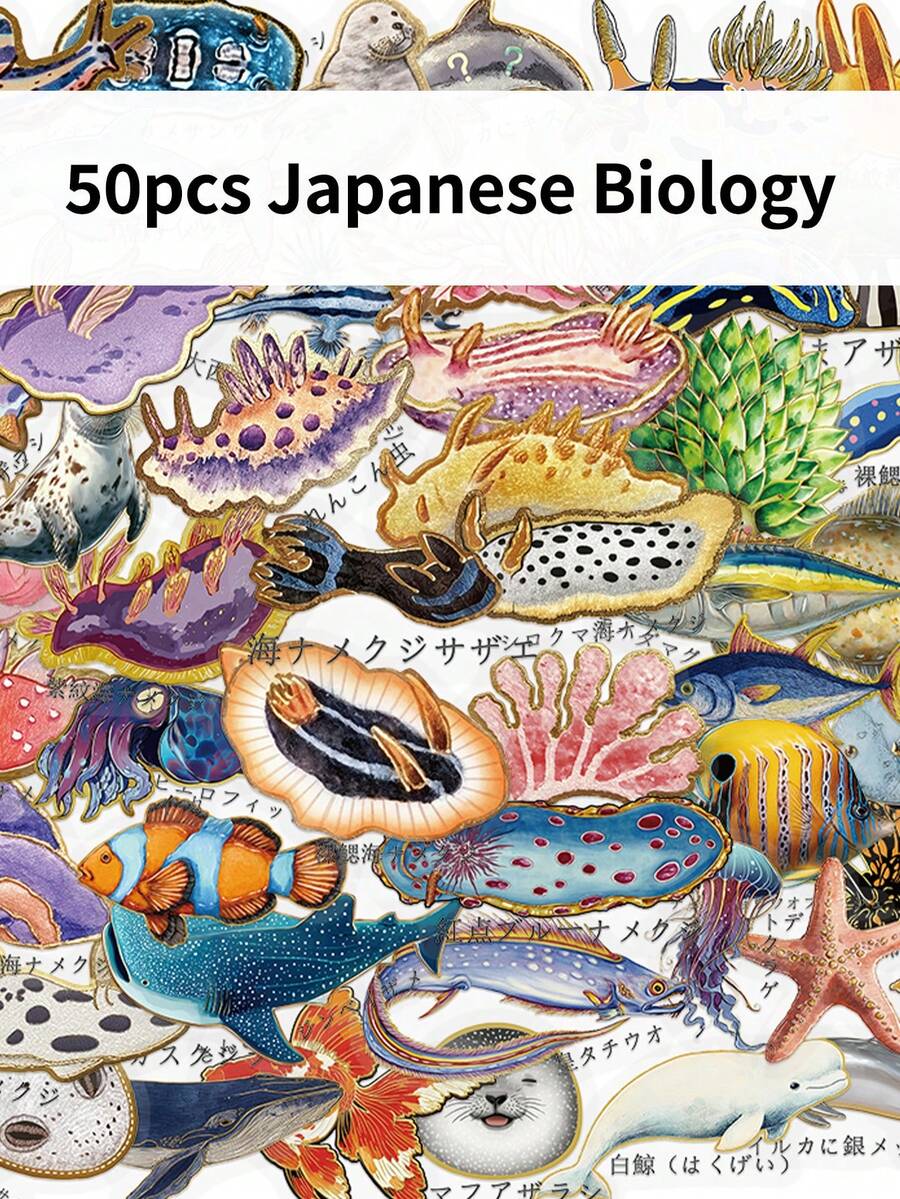 50pcs Japanese Biology Creative Cartoon Clear Stickers DIY Guitar Luggage Refrigerator Water Cup Planner Supplies Decorative Laptop Personalization Stickers - Multicolor - View 1