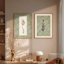 Islamic Wall Art Set, 2 Pieces, Green – Arabic Calligraphy Poster – Oriental Design – Wall Decor Print – Rug Style Print – Besmele - 111 - View 8