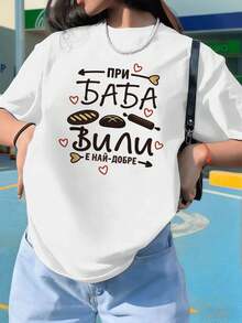 Women T-Shirts - White - View 1
