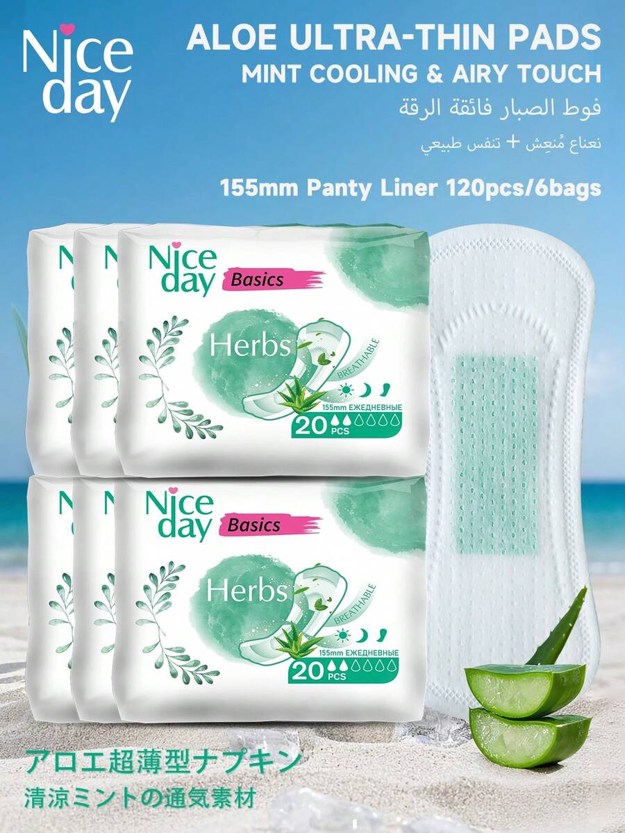 Niceday Băng vệ sinh hàng ngày siêu mỏng 155mm hương bạc hà thảo dược (120 miếng/6 gói), Băng vệ sinh lô hội, Miếng lót lô hội, Băng vệ sinh kinh nguyệt lô hội, Chứa thành phần lô hội, Khử mùi vùng kín, Làm mát và không gây ngứa, Băng vệ sinh kinh nguyệt siêu mỏng thoáng khí, Miếng lót quần lót siêu thoáng khí.