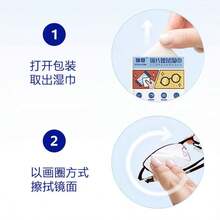 100 khăn ướt lau ống kính - Nhiều màu - Xem 1