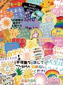55张日式励志创意防水贴纸，适用于水瓶、花瓶、笔记本、笔记本电脑、滑板、吉他、桌面、墙壁、剪贴簿、手机壳、卧室、厨房、家居装饰、生日派对、节日礼物 - 55件 - 查看 1