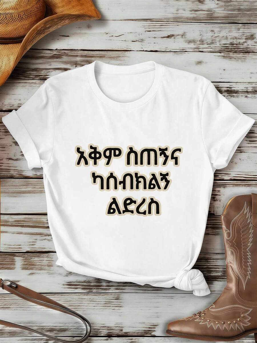 Women T-Shirts - White - View 1
