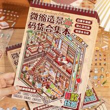 24 Sheets/Bag Sticker Book, Miniature Scenery Building Themed Goods, Scrapbook Supplies, Notebook Accessories, Decorative Cards, Photo Frames, Computers, Phone Cases, Water Cups, Junk Magazines, Pencil Cases, Suitcases Stickers Scrapbooking - Sticker Book - View 12