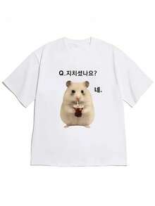 Camiseta de manga corta de gran tamaño para mujer, estilo coreano con estampado de hámster "¿Estás cansado?" Sí." Camiseta creativa de manga corta, estilo coreano peculiar, cómoda y agradable al tacto, adecuada para uso diario informal, camiseta de algodón versátil y cómoda. - Blanco - Ver 2