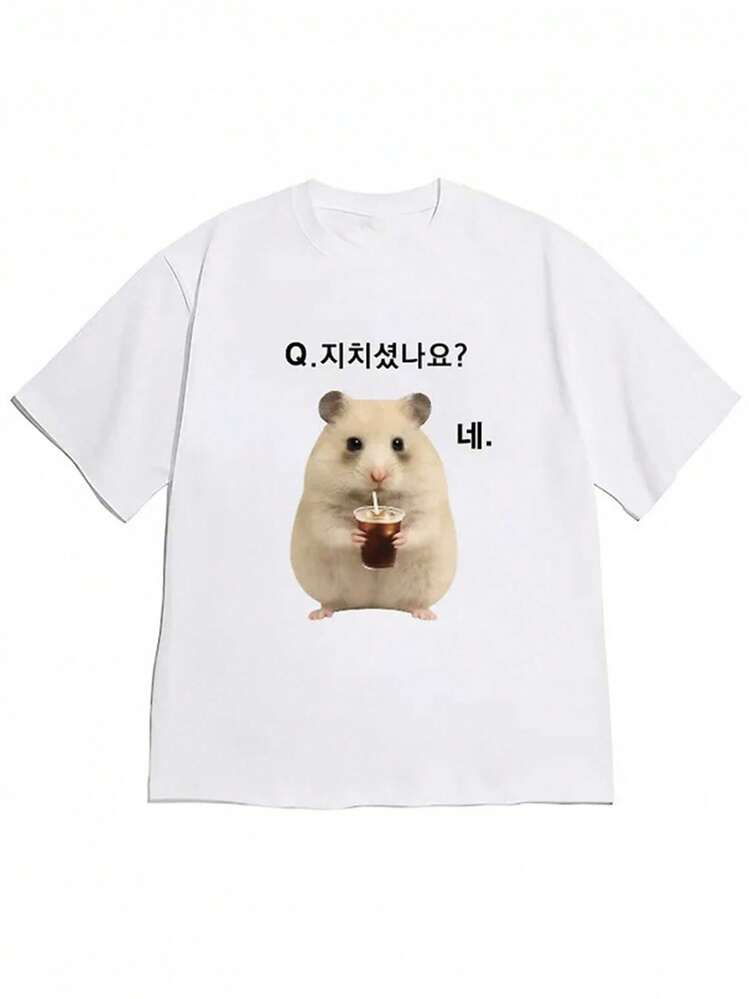 Women's Oversized Short Sleeve T-Shirt, Korean Style Hamster Print "Are You Tired?" Yes." Creative Short Sleeve T-Shirt, Quirky Korean Style, Comfortable And Soft To The Touch, Suitable For Casual Daily Wear, Versatile And Comfortable Cotton T-Shirt. - trắng - Xem 1