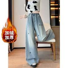 Women Outdoor Pants - [7910: Blue Frayed Wide-leg Jeans] - View 4